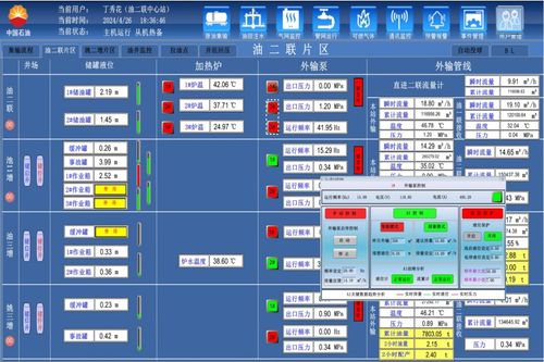 数字赋能，智领未来 采油三厂以数字化智能化建设驱动高质量发展