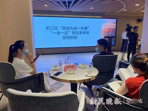 5G数字化赋能办证办照 虹口“店小二”组团服务加速来福士商业广场新生态